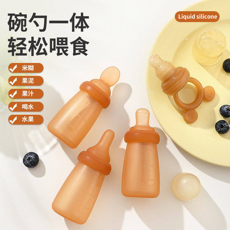 婴儿米糊硅胶米糊勺挤压式硅胶软勺辅食勺母婴用品喂食神器,婴童用品,奶瓶夹,淘宝优惠券,粉丝福利购,淘宝优惠卷