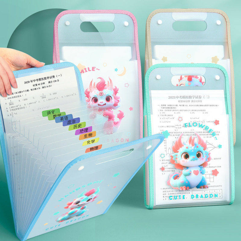 华杰试卷收纳风琴包竖式手提文件夹学生13层大容量多层科目分类袋,文具电教/文化用品/商务用品,风琴包/事务包,淘宝优惠券,粉丝福利购,淘宝优惠卷