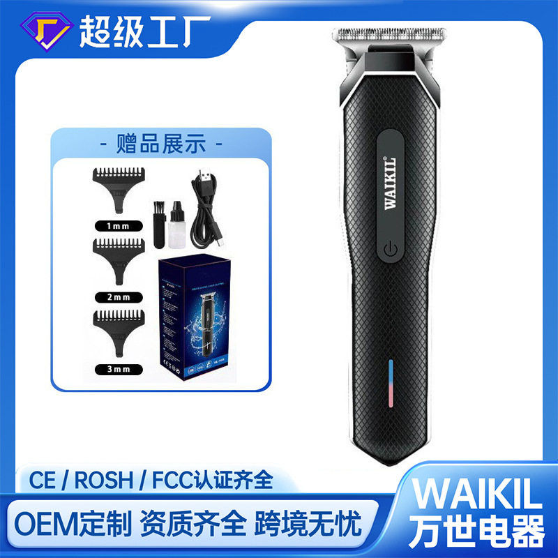 通用电动理发器电推剪理发推子剪发神器充插两用家用理发剪剃头刀