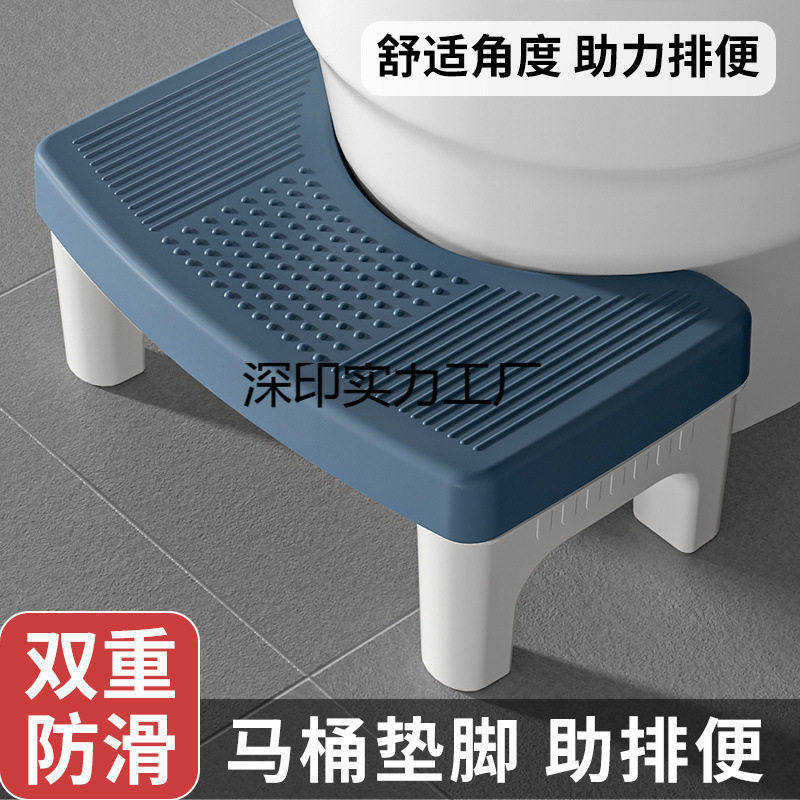 马桶凳家用加厚防滑厕所蹲坑神器儿童成人脚垫凳坐便凳孕妇踩脚凳,家装主材,浴室壁挂凳椅,淘宝优惠券,粉丝福利购,淘宝优惠卷
