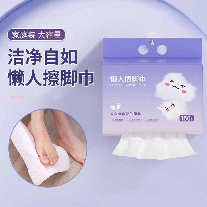 悬挂式擦脚一次性毛巾懒人抹布擦脚布足浴吸水纸洗脚巾浴巾无纺布,居家布艺,一次性洗脸巾/压缩毛巾,淘宝优惠券,粉丝福利购,淘宝优惠卷