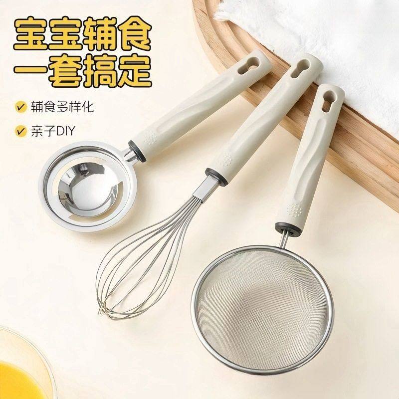 不锈钢漏勺细网豆浆多功能过滤网家用厨房网筛面粉婴儿辅食打蛋器,厨房/烹饪用具,全套勺铲,淘宝优惠券,粉丝福利购,淘宝优惠卷