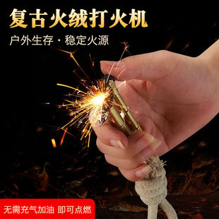 户外煤油灯YF-827创意火绒厂家金属火种便携式野营怀旧灯笼