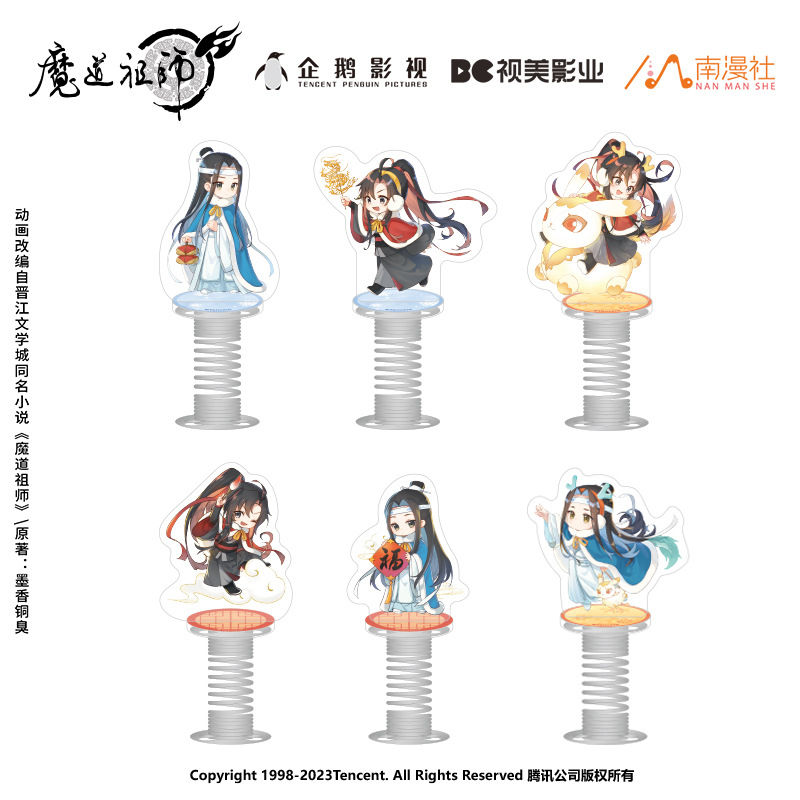 《魔道祖师》正版周边 Q版龙年系列 马口铁徽章 亚克力弹簧摇摇乐