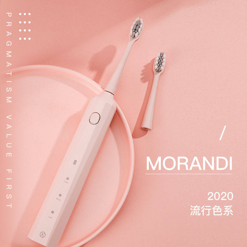 声波电动牙刷成人情侣款家用,洗护清洁剂/卫生巾/纸/香薰,旅行牙刷,淘宝优惠券,粉丝福利购,淘宝优惠卷