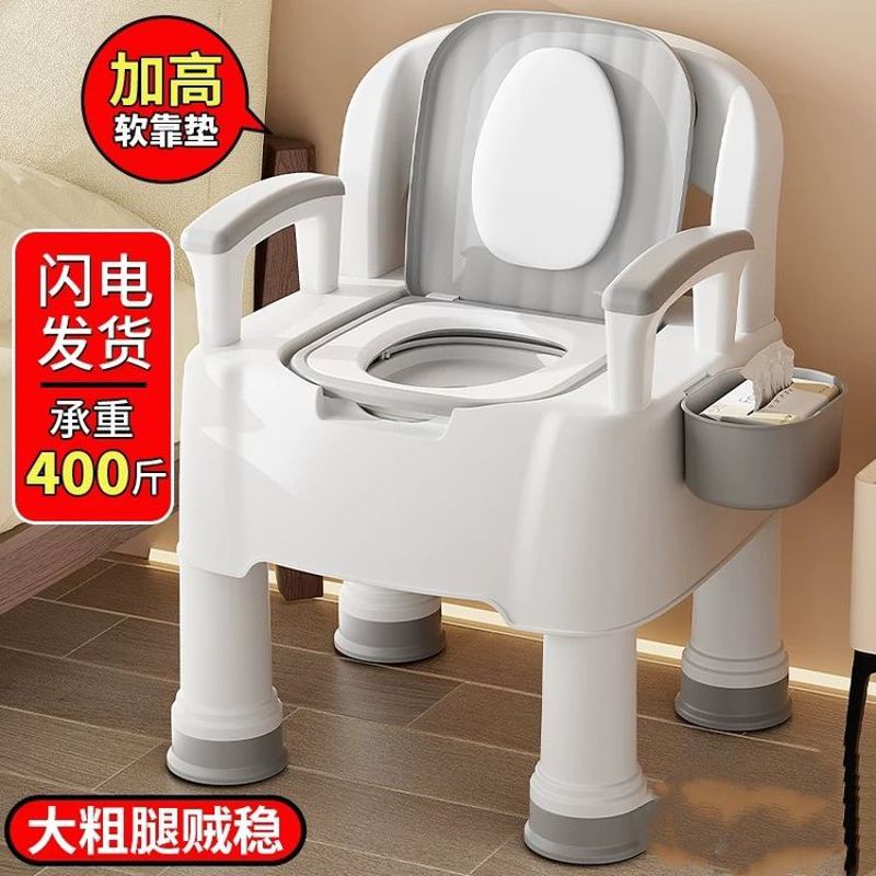 老人移动马桶家用孕妇成人坐便器卧室防臭坐便椅便携式防滑坐便架