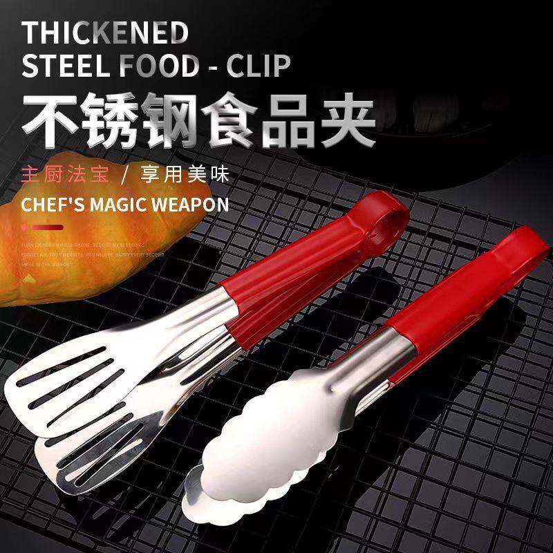 304不锈钢食品夹子三线烤肉面包夹家用厨房夹子酒店烧烤餐具夹子