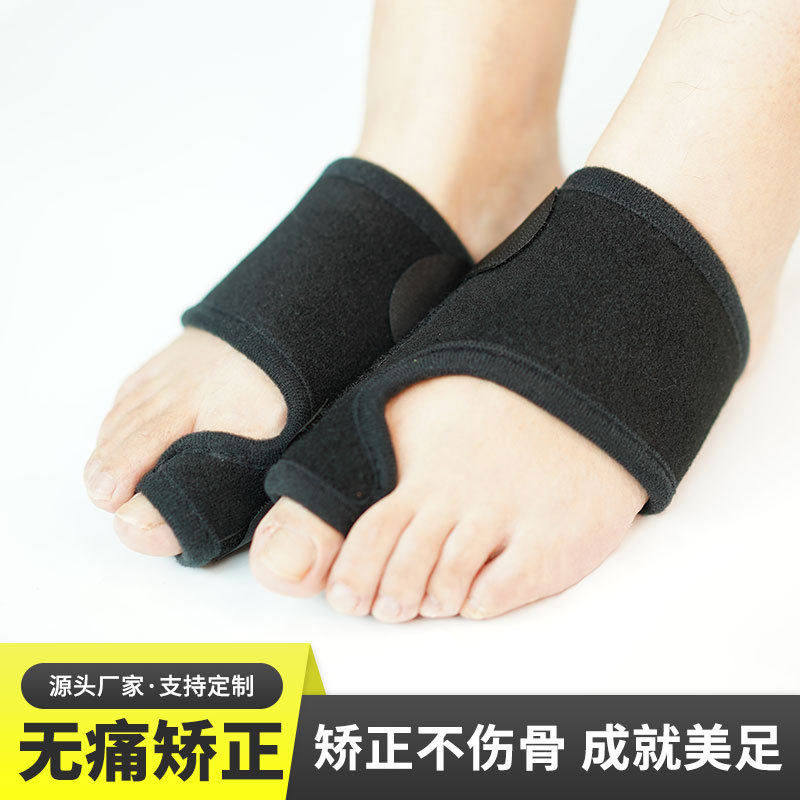 脚趾外翻弯曲分离分趾铝条固定脚趾护脚套脚骨足外翻矫正脚趾套,个人护理/保健/按摩器材,矫姿用品,淘宝优惠券,粉丝福利购,淘宝优惠卷