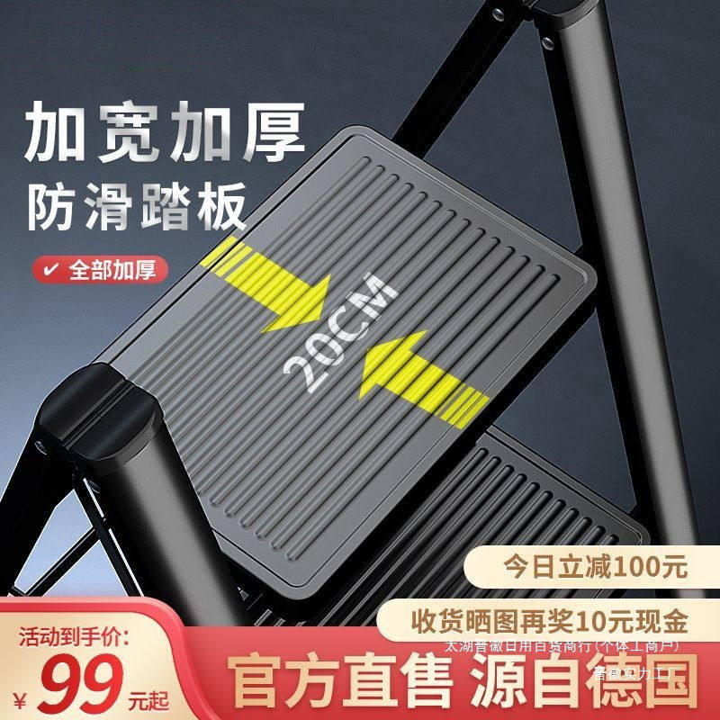 德国家用梯子室内人字梯多功能折叠梯铝合金伸缩梯花架梯,居家日用,家用梯,淘宝优惠券,粉丝福利购,淘宝优惠卷