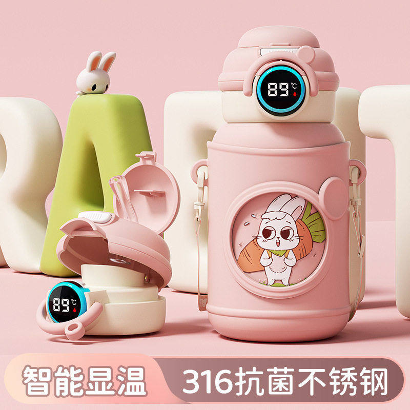 儿童保温杯食品级316水杯子女孩上学专用学生,餐饮具,保冷/保温杯,淘宝优惠券,粉丝福利购,淘宝优惠卷