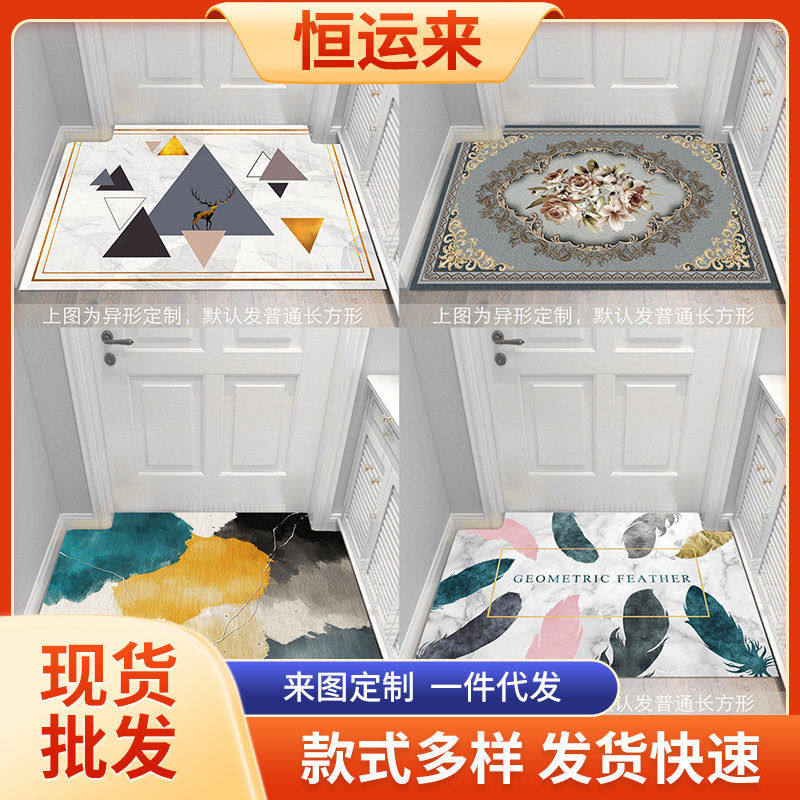 入户门垫客厅进门脚垫家用卧室床边毯厨房大面积地垫防滑耐脏,居家布艺,家用脚垫,淘宝优惠券,粉丝福利购,淘宝优惠卷