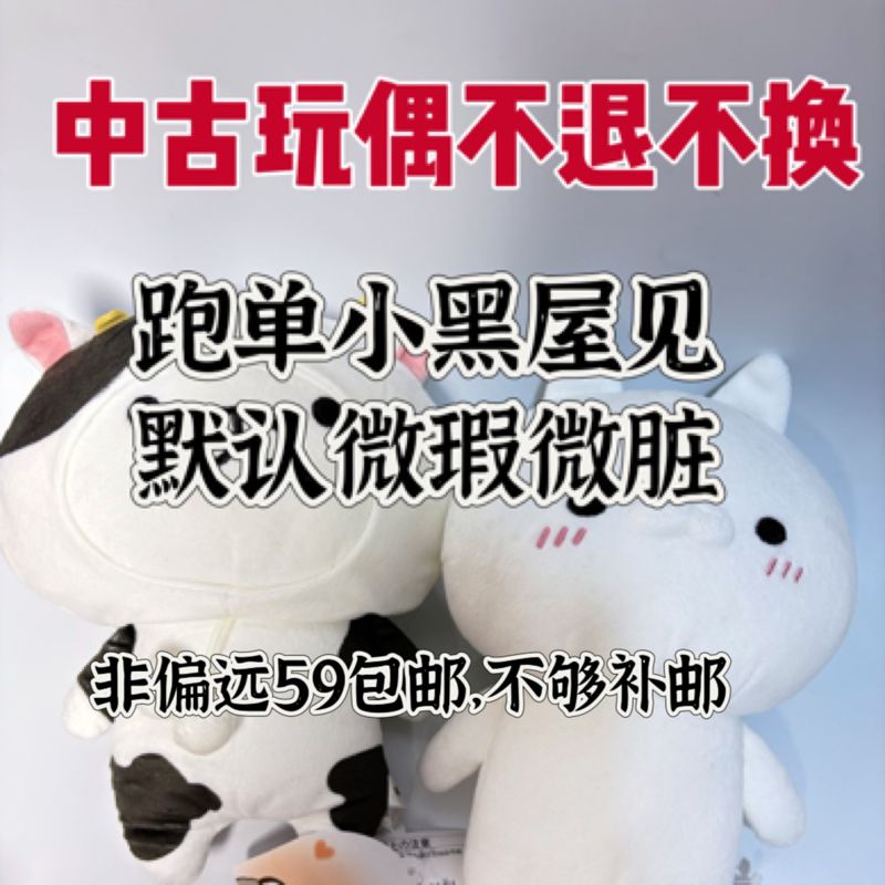 玩具总动员毛绒公仔巴斯光年牛仔胡迪草莓熊填充毛绒玩偶挂件