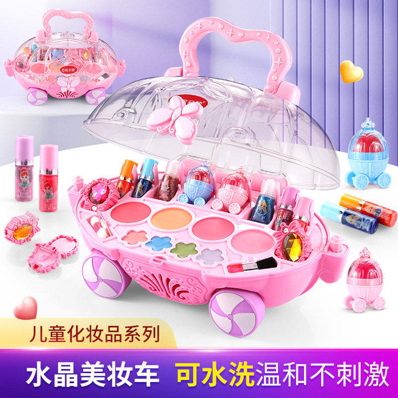 跨境儿童化妆品女孩玩具过家家化妆盒套装女童公主彩妆盒小孩礼物,玩具/童车/益智/积木/模型,儿童化妆玩具,淘宝优惠券,粉丝福利购,淘宝优惠卷