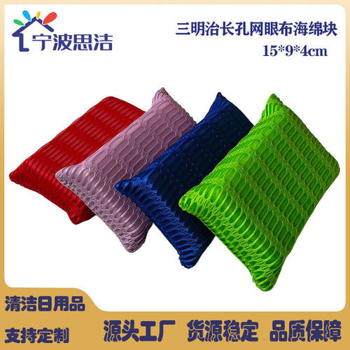 厂家直销汽车用品洗车网布海绵块 密度吸水双面海绵擦车百洁布