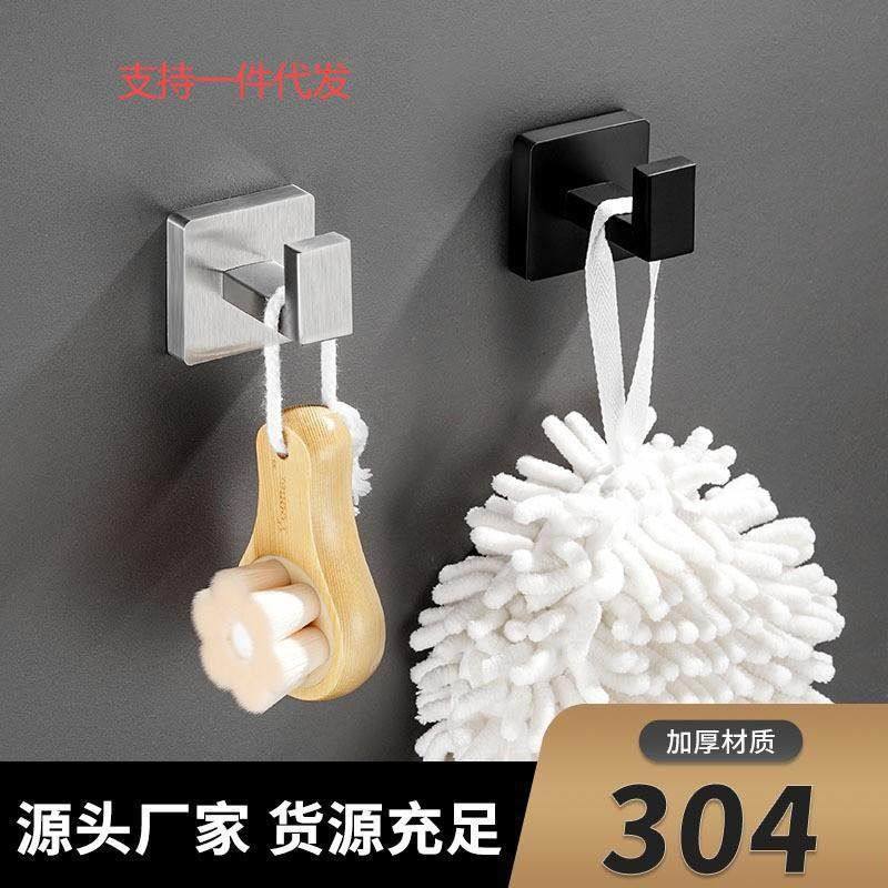 跨境304不锈钢加厚挂钩方形衣钩浴室玄关衣帽钩门后挂钩免打孔,收纳整理,被子固定器,淘宝优惠券,粉丝福利购,淘宝优惠卷