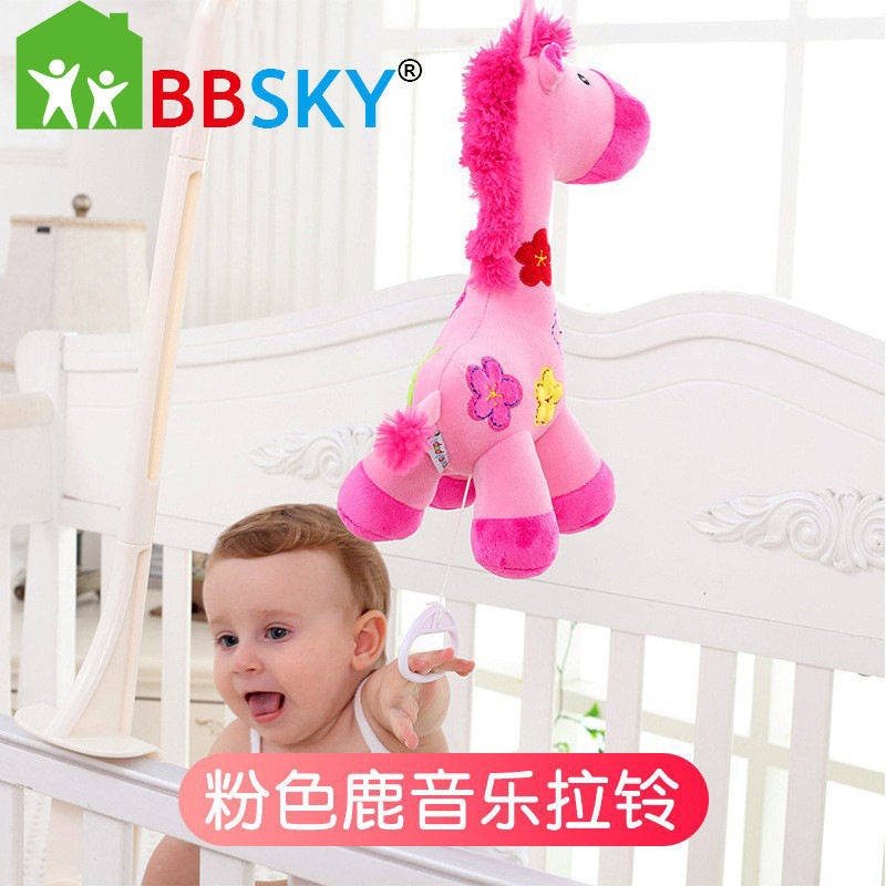 粉色鹿音乐拉铃可做车挂床挂超柔软婴儿玩具厂家直供,玩具/童车/益智/积木/模型,摇铃,淘宝优惠券,粉丝福利购,淘宝优惠卷