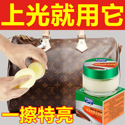 正品逸柯貂油滋养上光膏真皮沙发保养油皮具护理防水抛光打蜡养护