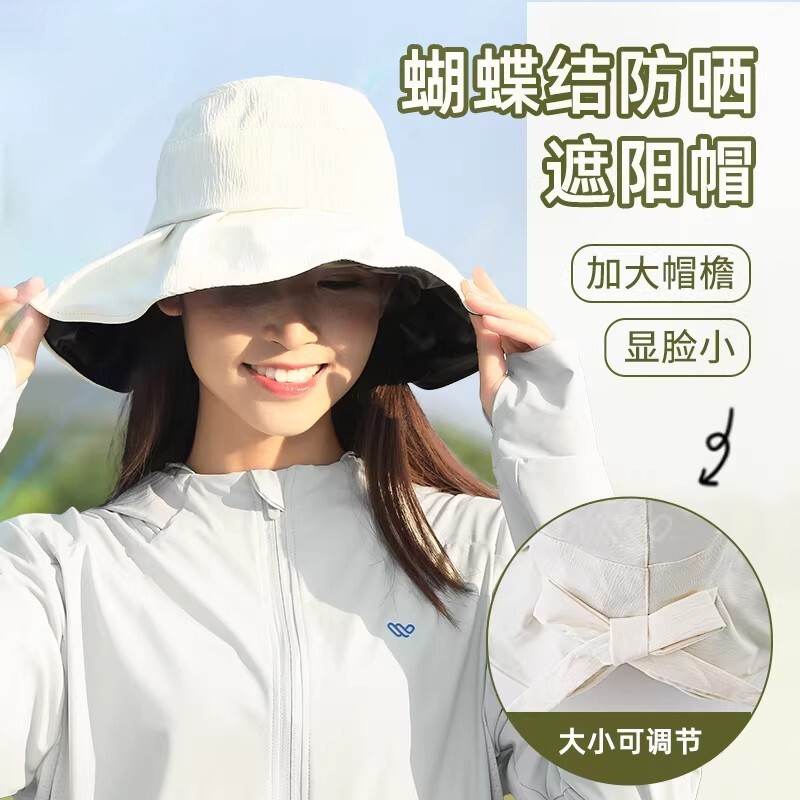 防晒帽2026年新款渔夫帽夏季出游大檐遮阳帽可调节防紫外线太阳帽