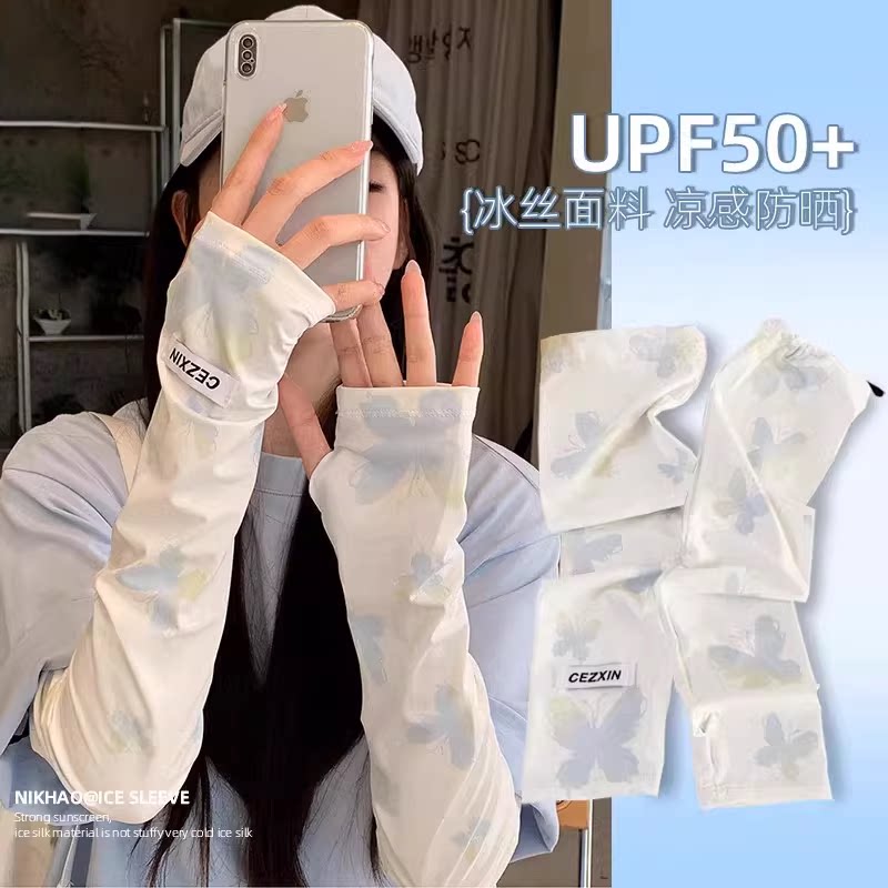 宽松冰袖女款防晒袖套UPF50+防紫外线夏季骑行开车遮手臂护袖
