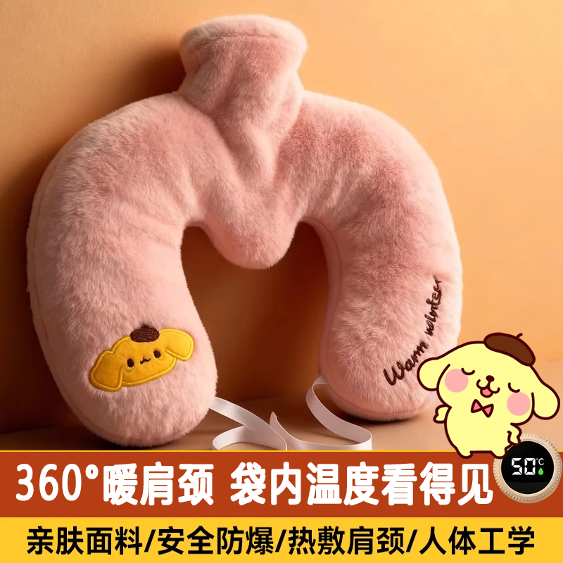 热水袋暖水袋注水热敷袋u形脖子肩颈椎暖手袋2025新款睡觉暖被窝,居家日用,热水袋,淘宝优惠券,粉丝福利购,淘宝优惠卷