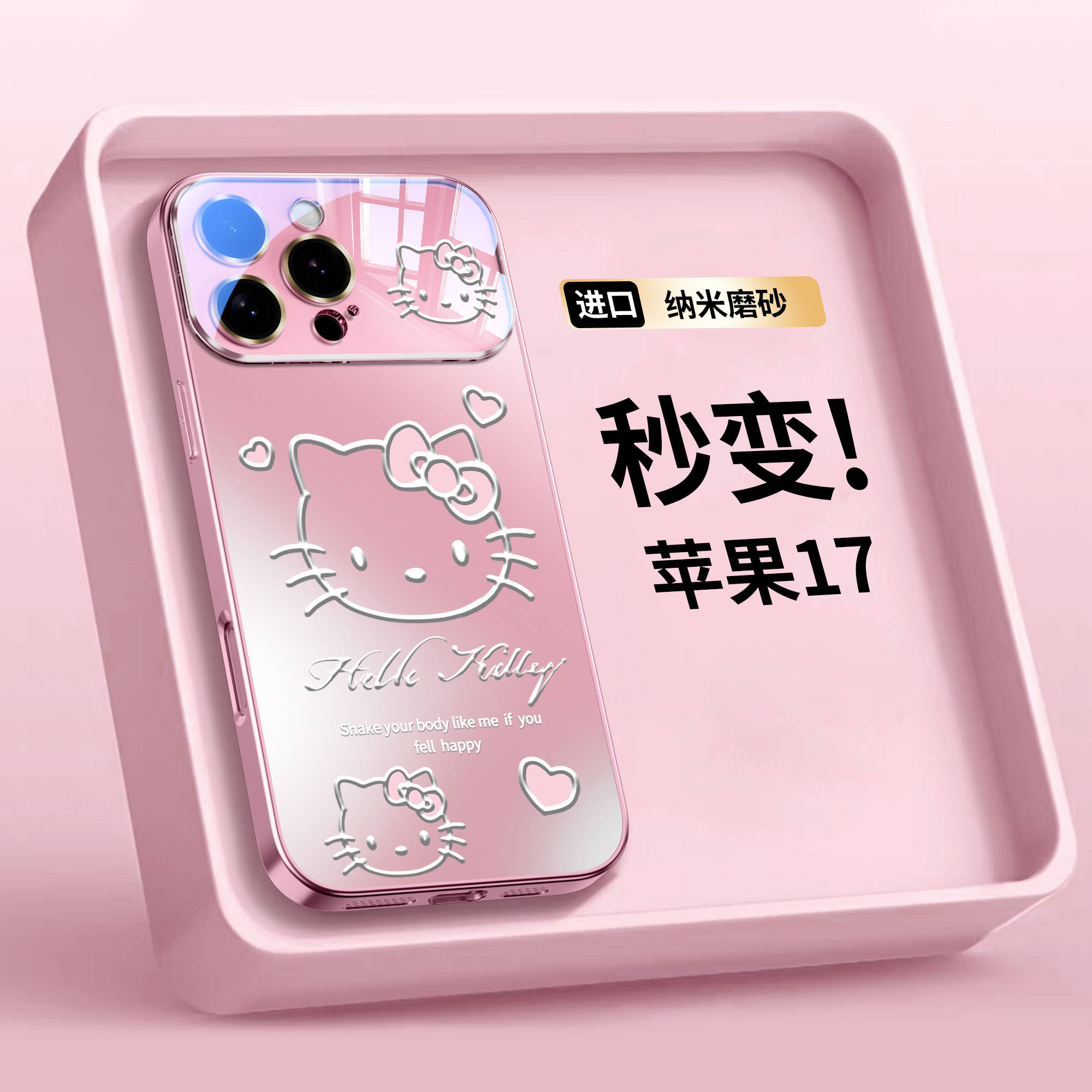 【旧机秒变17】适用苹果17promax手机壳iphone16新款15防摔透明保护套13超薄11镜头全包14plus男女12软夏天