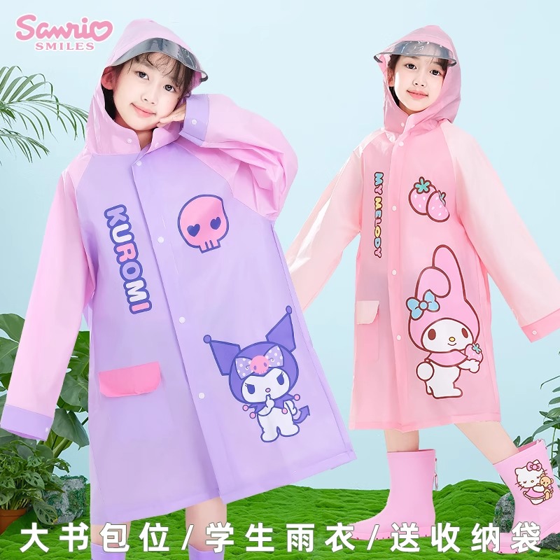 儿童雨衣防暴雨2025新款加厚初中学生上学专用男女全身雨披卡通