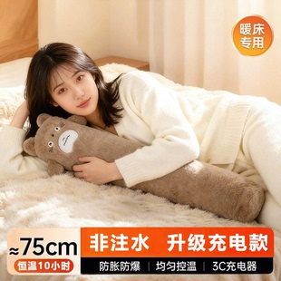 防爆长条暖水袋被窝专用儿童暖脚加厚正品 2025新款 热水袋充电款