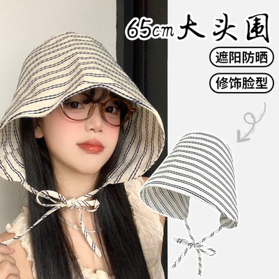 防晒帽女大帽檐65CM大头围显脸小条纹系带渔夫帽户外百搭遮阳帽
