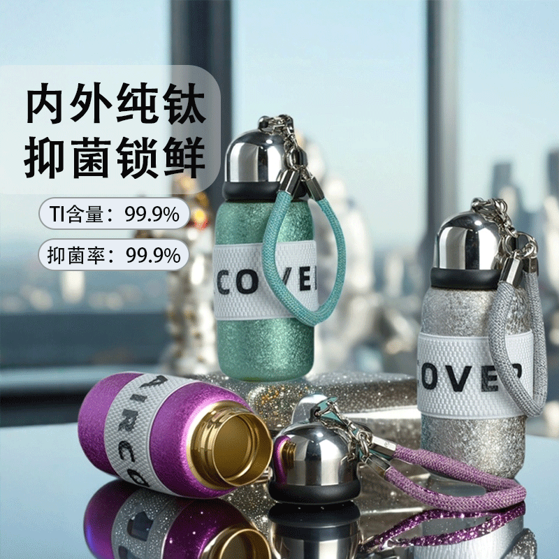 钛合金保温杯女纯钛咖啡杯2025新款高颜值随手水杯上学专用杯子