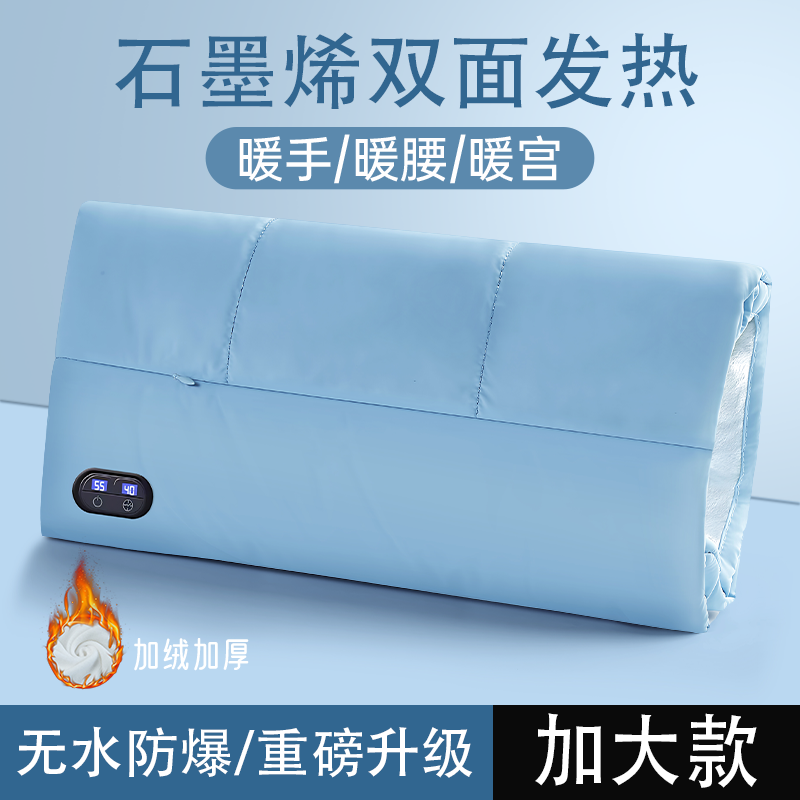 石墨烯加长款双面发热羽绒面料