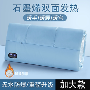 石墨烯加大款 羽绒热水袋充电2025暖手宝神器冬天防爆女无水暖宝宝