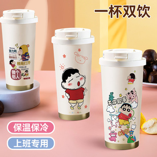 316陶瓷儿童学生便携大容量咖啡杯子 保温杯女生高颜值水杯24新款