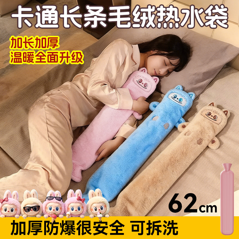 热水袋注水加厚防爆暖手暖脚被窝热敷暖肚子可爱女学生专用暖水袋