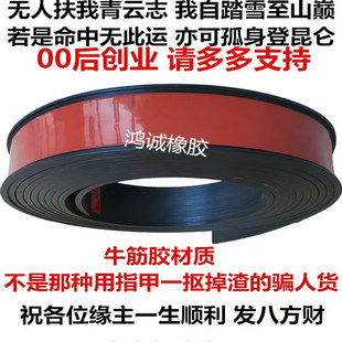 耐磨电动三轮车护栏防护条摩托车帮护栏自粘扶手保护橡胶条包边条