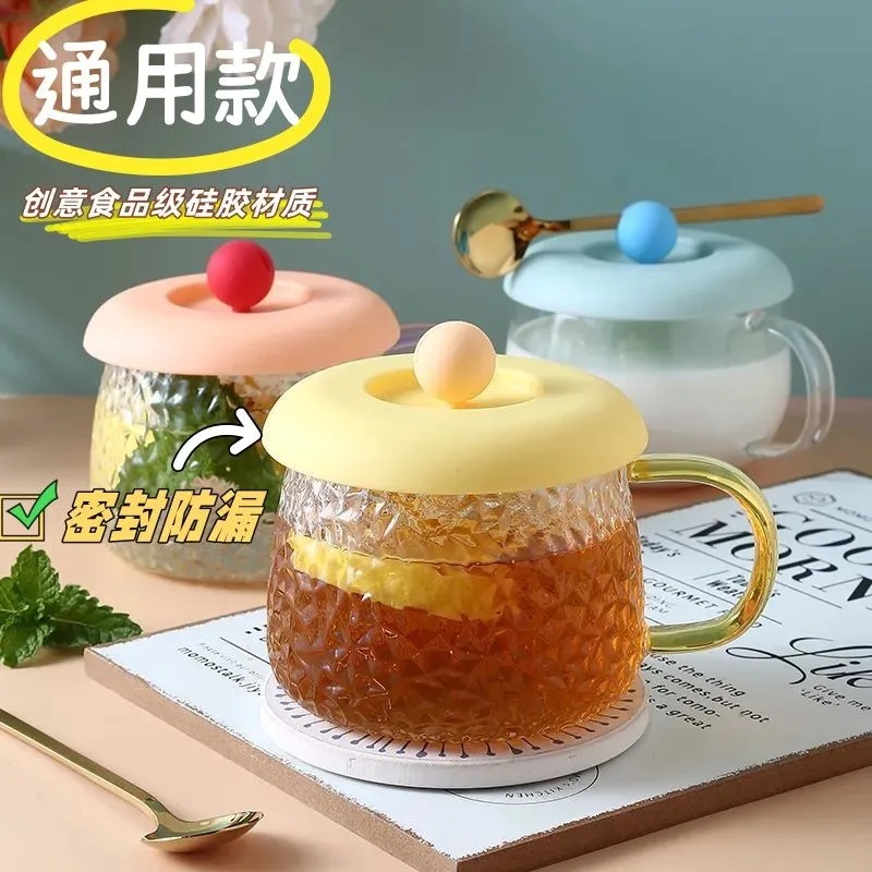 陶瓷杯马克杯水杯防尘盖单独盖子