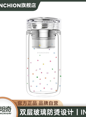 STANCHION斯坦奇星星双层玻璃杯女生ins大容量办公室泡茶水杯茶杯