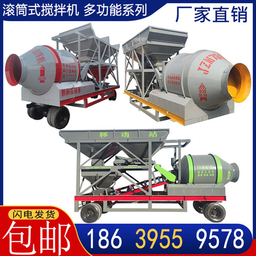 大型混凝土搅拌机全自动型移动式