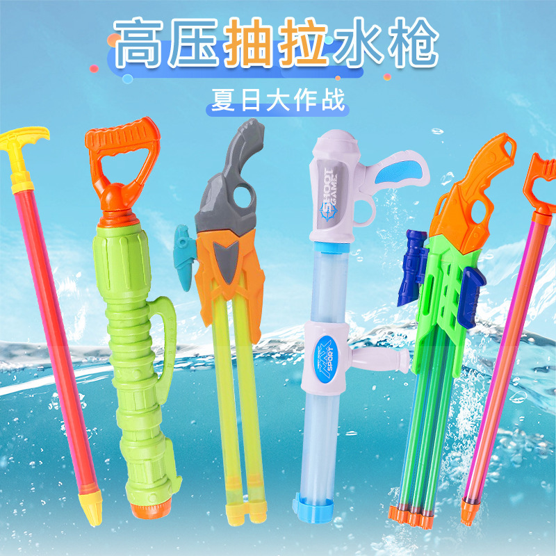 儿童水枪玩具大容量抽拉式打水仗