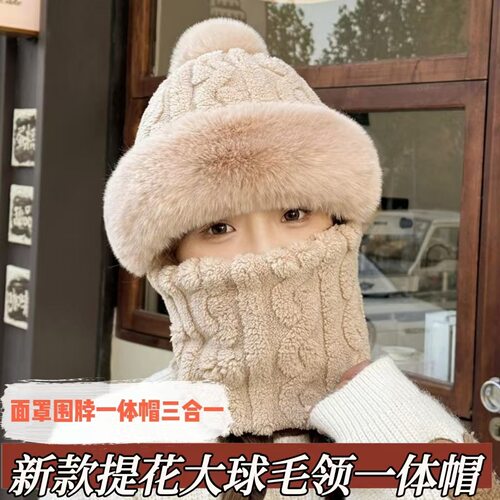 帽子围脖一体女冬加绒加厚套头帽