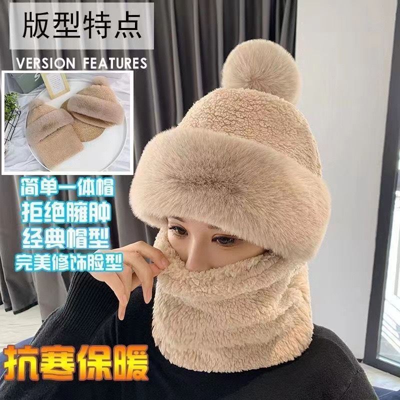 冬季女帽子款加绒加厚骑车防风