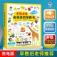 早教有声书宝宝手指点读发声书幼儿童小孩学习机益智玩具 会说话