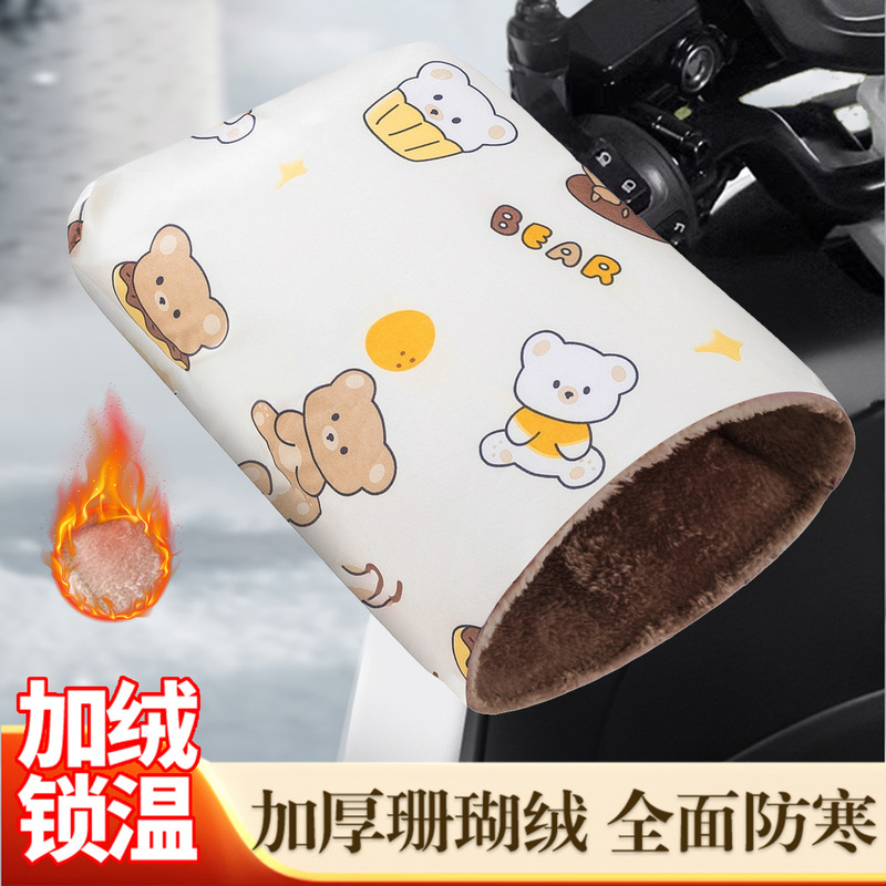 电动摩托车手套冬防风防水护手罩