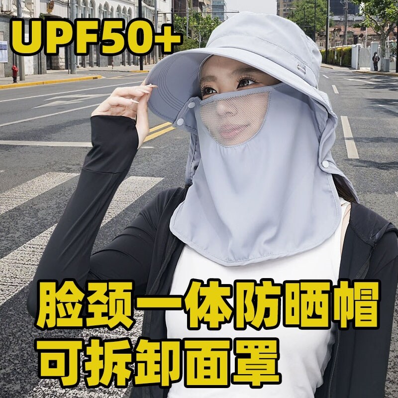 帽子女款2025新款夏护颈遮阳面罩全脸一体口罩防紫外线遮阳太阳帽 - 实物图
