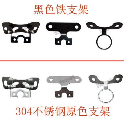 倒车影像摄像头通用支架行车记录仪探头固定汽车载后视不锈钢专用