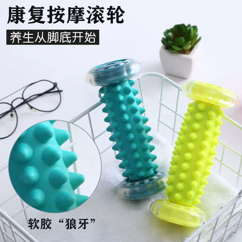 Фасцинистская фасция массаж шарики шарики ноги ноги