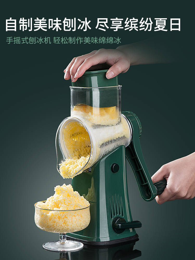 搓冰粉机器手摇刨冰机家用小型绵绵冰碎冰机冰沙机多功能制沙冰机