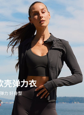 HAYJ‘裸感 修身 高弹’女士立领弹力衣 慢跑运动骑行服瑜伽外套