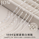 999纯银项链女M扣足银高级感素链S925银链子银白色细锁骨链毛衣链