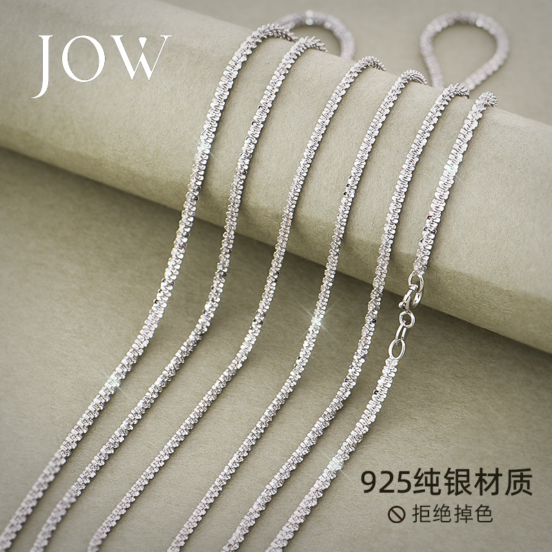 JOW925纯银项链波光粼粼女毛衣链