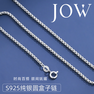 纯银项链S925圆盒子链轻奢毛衣项链纯银素链设计款男士项链高级感